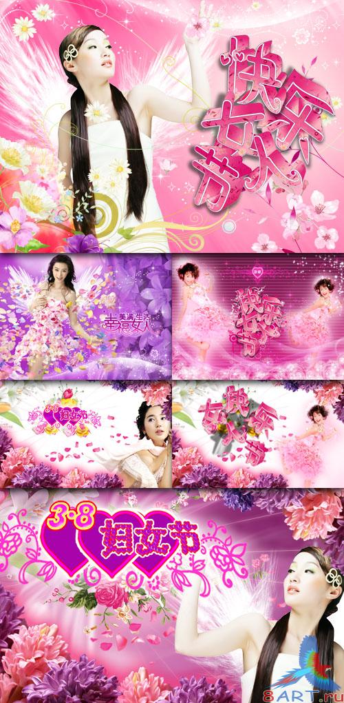 PSD Sources - Rose &amp; Violet Glamour Style