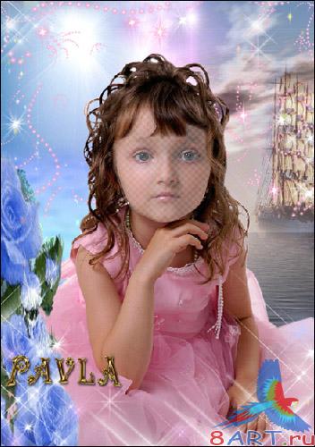 Шаблон чтобы Photoshop - Детские грёзы Шаблон чтобы Photoshop - Детские грёзы