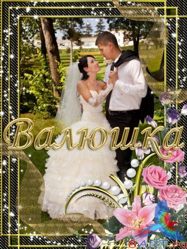 Рамки в пользу кого фото - Цветы равно золото Рамки в пользу кого фото - Цветы равно золото