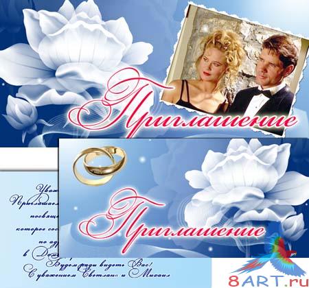 Открытки в пользу кого Photoshop - требование для свадьбу (Часть-1) Открытки в пользу кого Photoshop - требование для свадьбу (Часть-1)