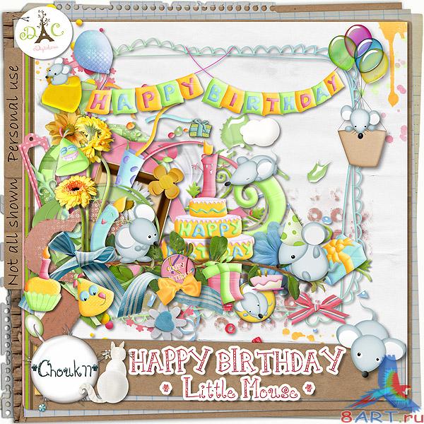 Скрап-набор -Happy Birthday, little mouse Скрап-набор -Happy Birthday, little mouse