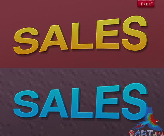 Sales Styles for Photoshop