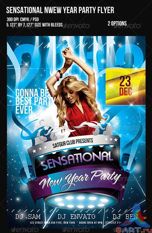 GraphicRiver 2012 Sensational New Year Dance Music Party Night