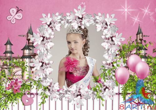 PSD frame - Princess PSD frame - Princess