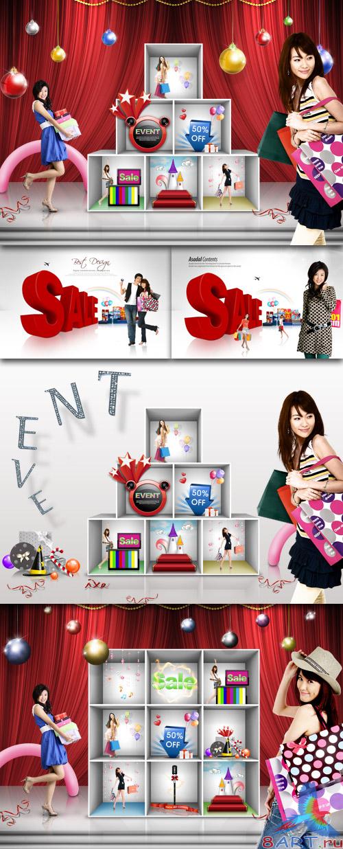Sale psd #1