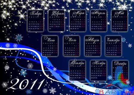 Winter 2011 - Зима 2011 (Календарь) Winter 2011 - Зима 2011 (Календарь)