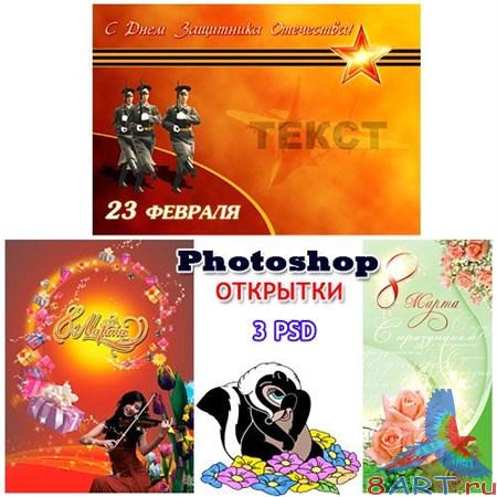 Photoshop   3 PSD