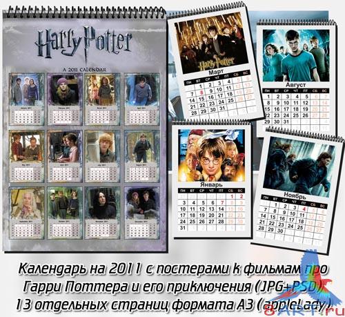   ( 2011)