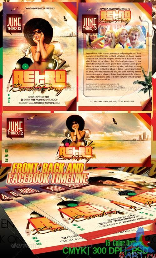 GraphicRiver Retro Beach Party GraphicRiver Retro Beach Party