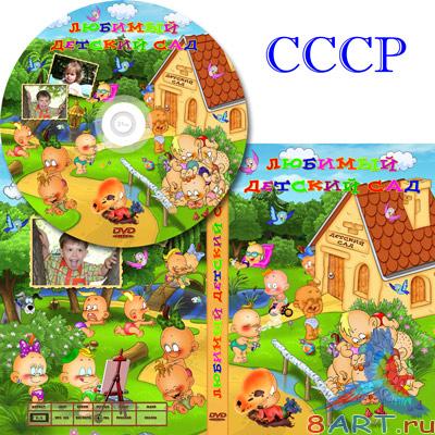     DVD -   