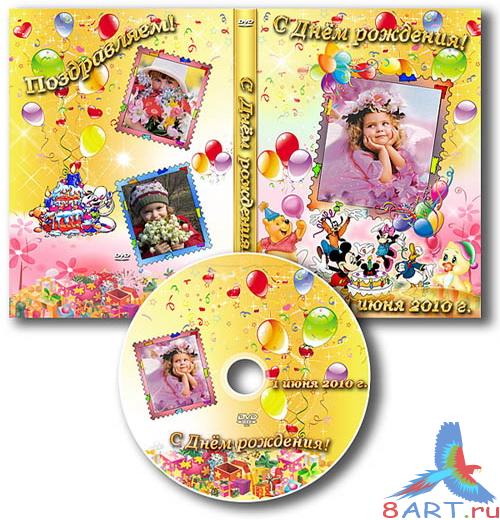  DVD     -    !
