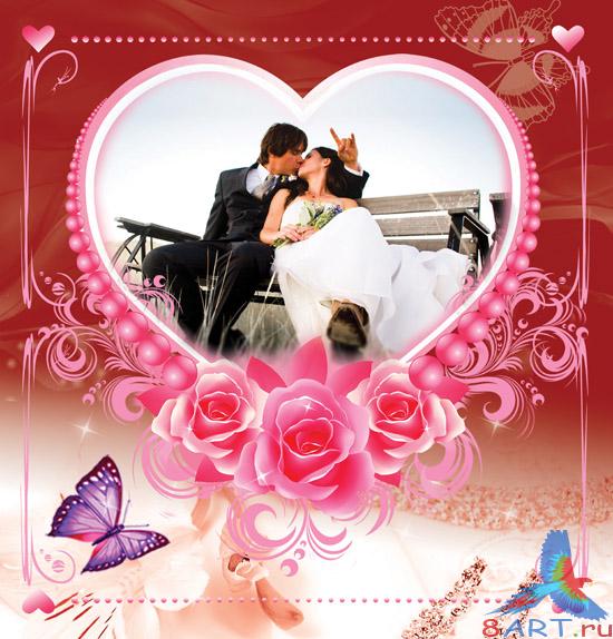 PSD frame – Passion PSD frame – Passion