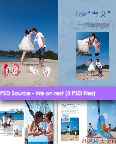 PSD Исходники - я для отдыхе PSD Исходники - я для отдыхе