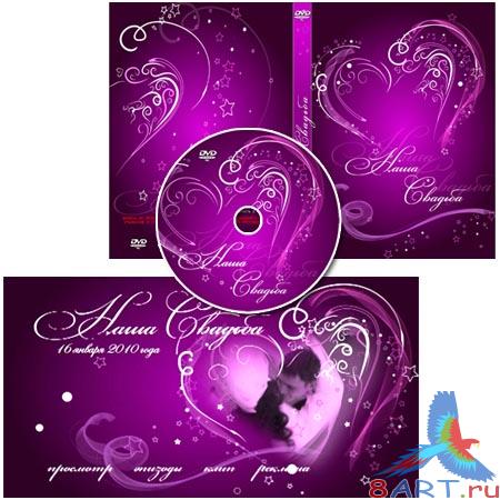       DVD- -   