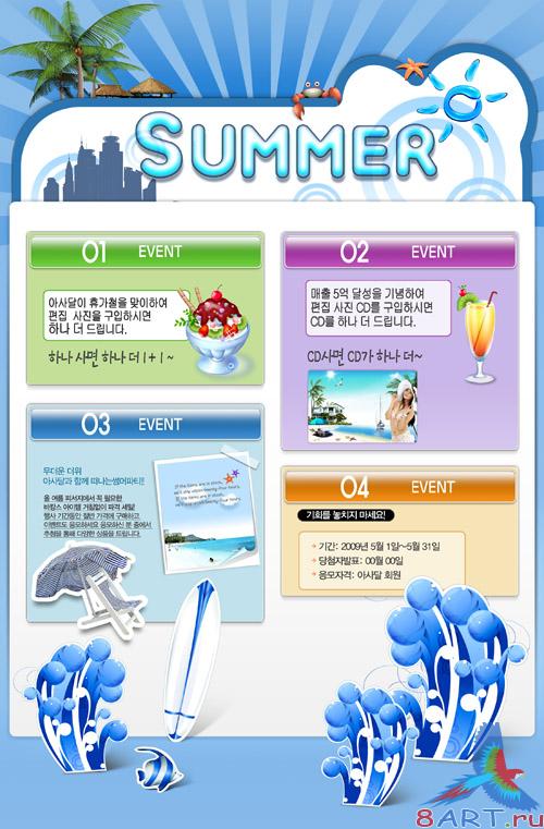 Sources-Summer menu