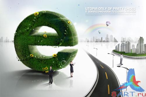 Sources - The road to the city Sources - The road to the city