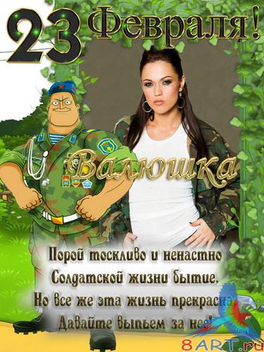  -   23 