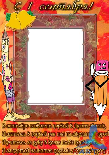    1  - 