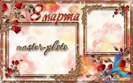      8 