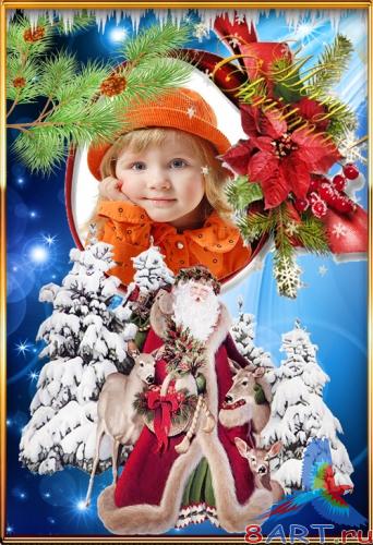      &quot;   &quot; / Frame for a photo of &quot;Happy Christmas&quot;