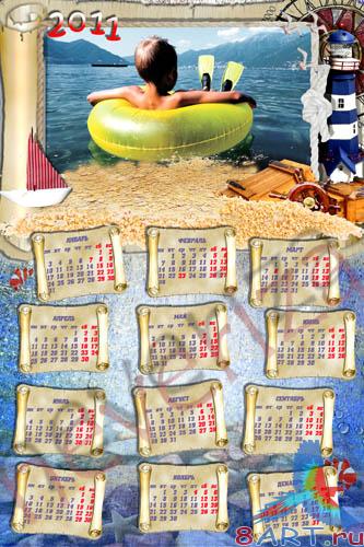 Календарь в 2011 год да рамка в пользу кого фото – Морская стихия Календарь в 2011 год да рамка в пользу кого фото – Морская стихия