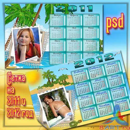 Календарь для 2011 равным образом 2012 год – Лето, море, пальмы Календарь для 2011 равным образом 2012 год – Лето, море, пальмы