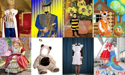 Костюмы к детей (PSD templates) Костюмы к детей (PSD templates)