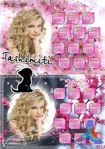2    2012 | 2 Spring calendar for 2012