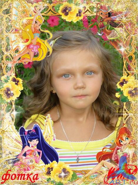    -Winx