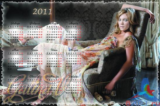     2011 - 