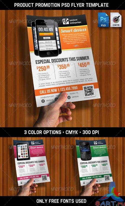 GraphicRiver - Product Promotion - Ad / Flyer - PSD Template 2492224