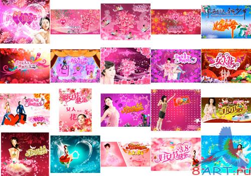 Romantic Festival PSD Collection vol.7 Romantic Festival PSD Collection vol.7