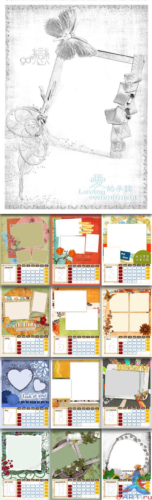 Cut and paste style of children's commitment to calendar template Cut and paste style of children's commitment to calendar template