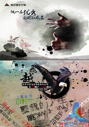 PSD- -  