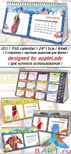   2011 (PSD)