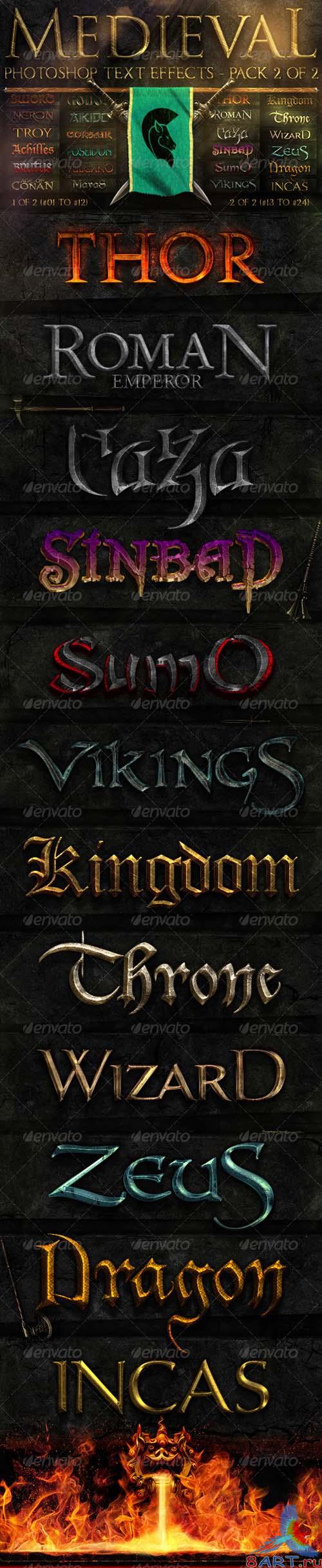 GraphicRiver Medieval Photoshop Text Effects 2 of 2 - REUPLOAD