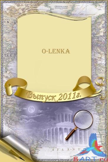 Фоторамка - часть 2011г. Фоторамка - часть 2011г.