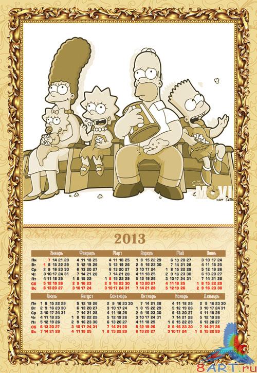 Retro Family Calendar 2013 