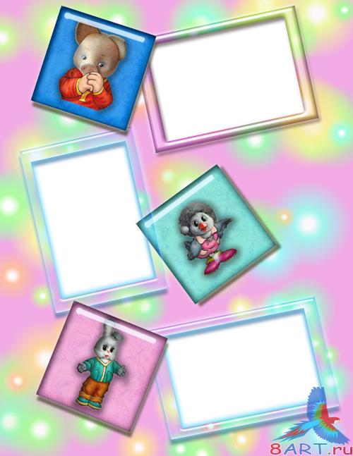 Photo Frame - Good night kids Photo Frame - Good night kids