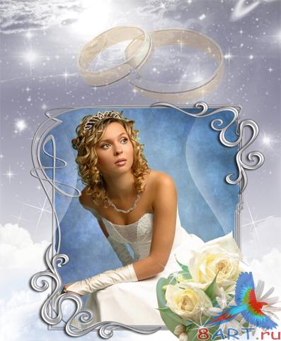 Romantic photoframe  Wish good luck