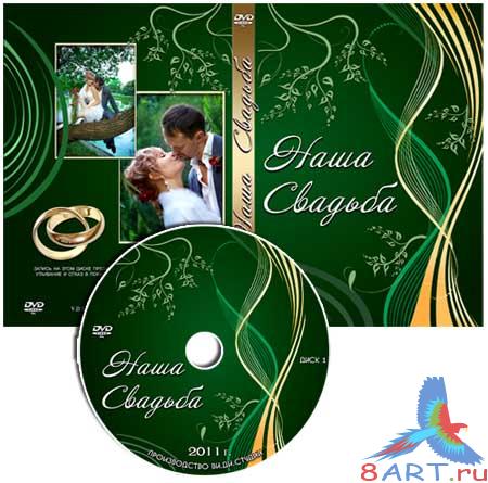 Wedding cover for DVD -   #21(   DVD-     )