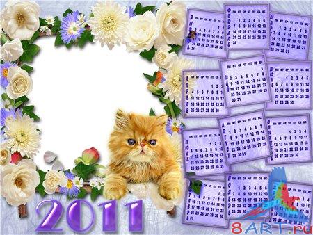 Календарь для 2011 год: Весеннее настроение Календарь для 2011 год: Весеннее настроение