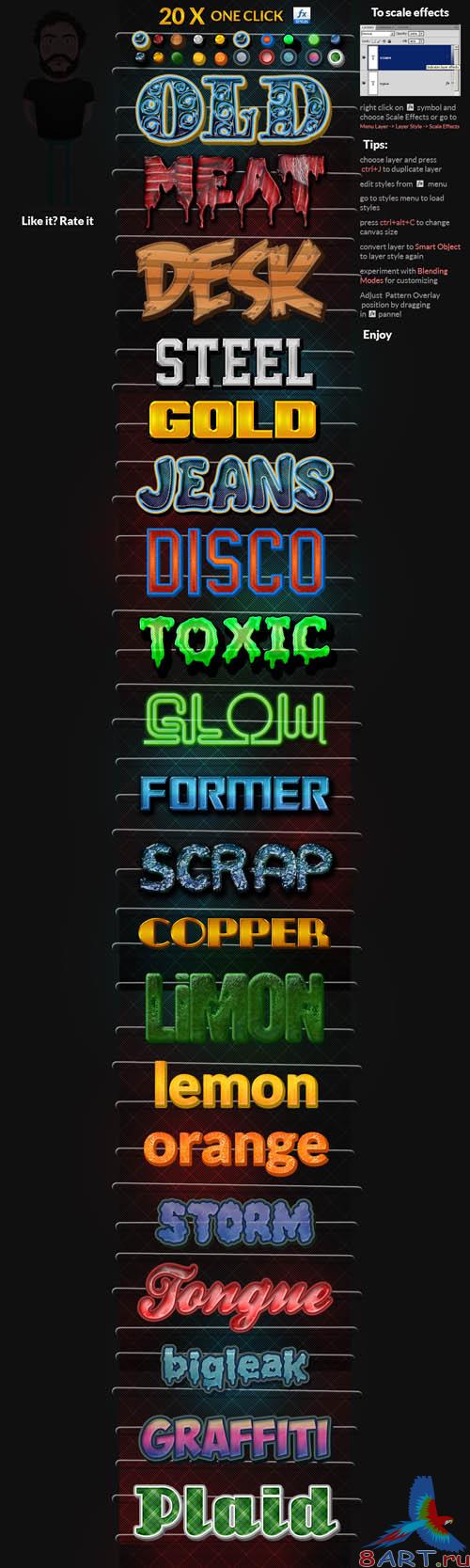 20 exclusive photoshop layer styles pack 20 exclusive photoshop layer styles pack
