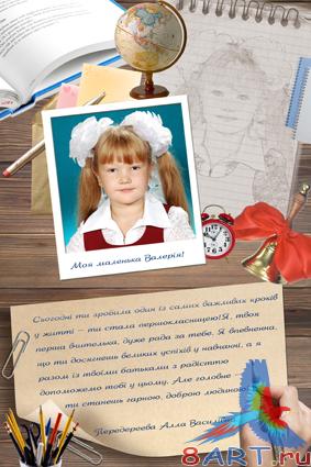 Школьный книга PSD Школьный книга PSD
