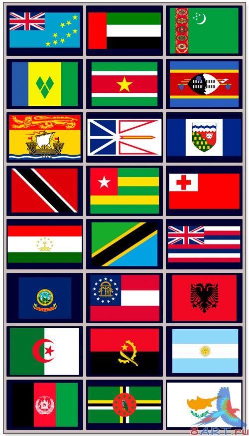 Flags - PSD