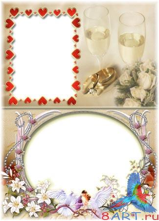   | Wedding Frames (2 PNG)