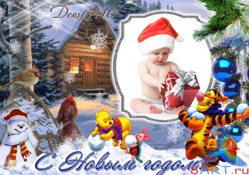 Детская рамка - Новогодние забавы Детская рамка - Новогодние забавы