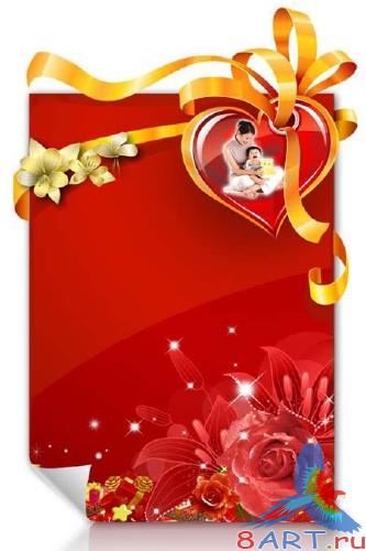 Happy Love PSD Template