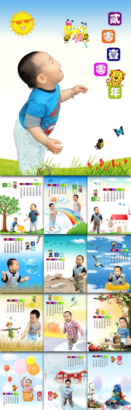 Children Baby calendar template Children Baby calendar template