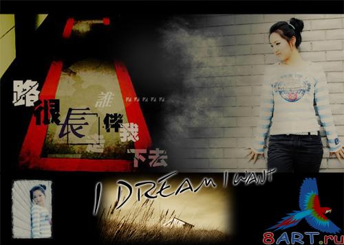 PSD Source - Collage - I Dream